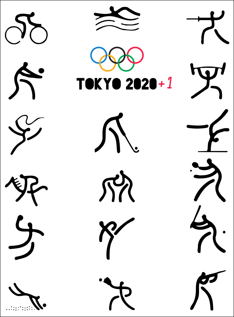 Tokyo 2020 + 1